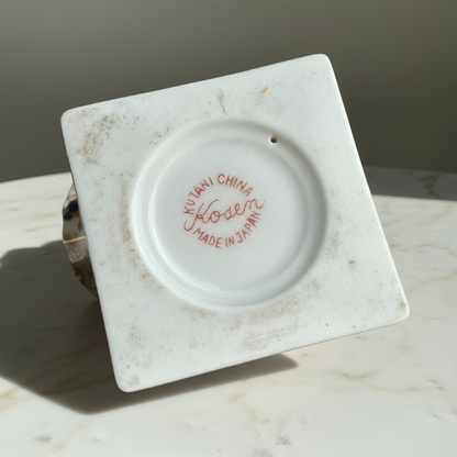 Kutani Hosen Vase — Maker's Mark Authentic